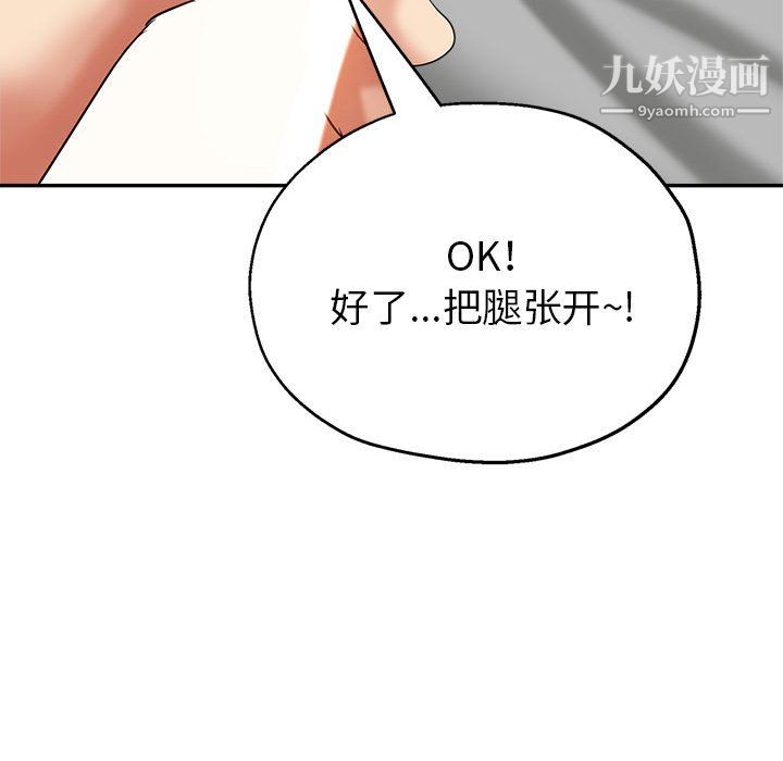 继母的姐妹们第27话【最终话】