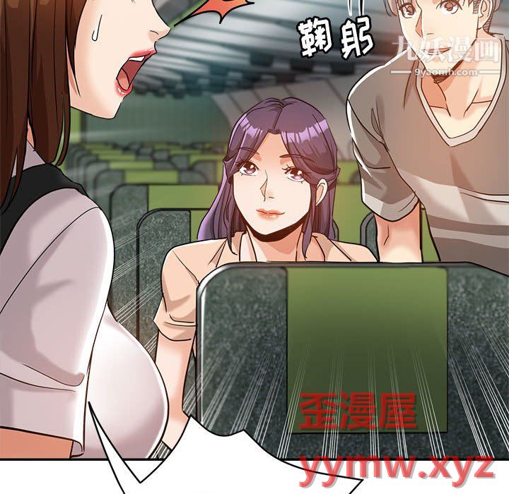 继母的姐妹们第27话【最终话】