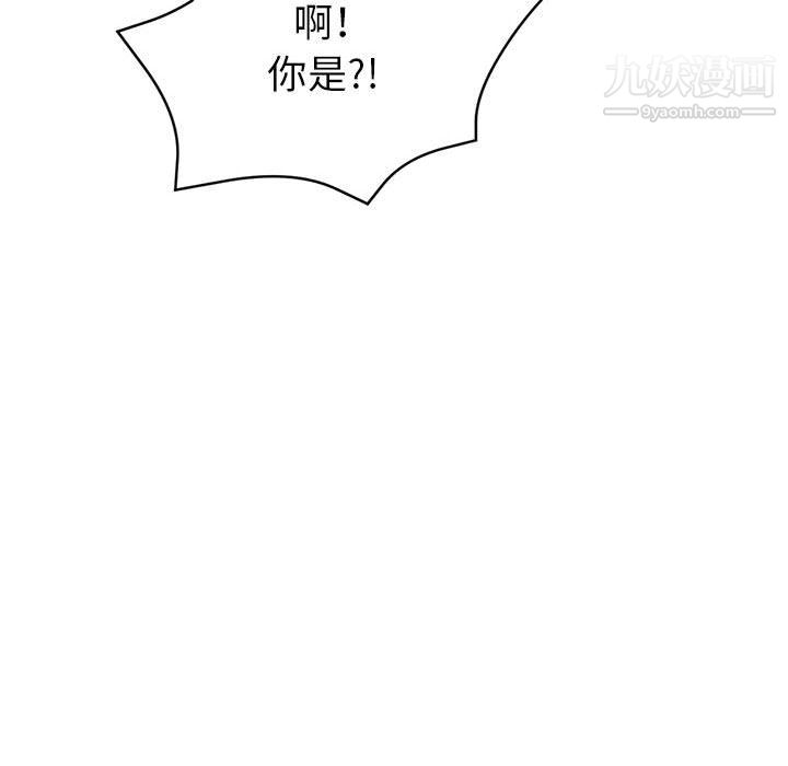 继母的姐妹们第27话【最终话】