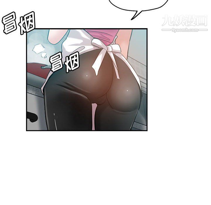 继母的姐妹们第27话【最终话】