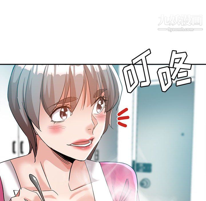 继母的姐妹们第27话【最终话】