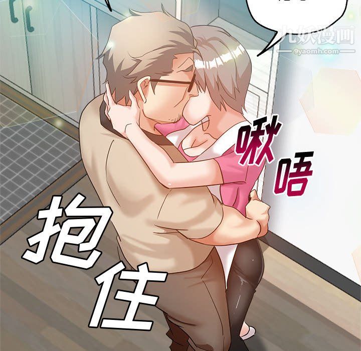 继母的姐妹们第27话【最终话】