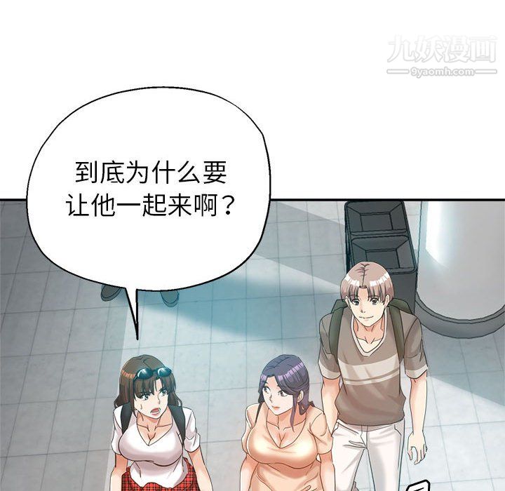 继母的姐妹们第27话【最终话】