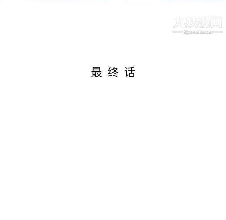 继母的姐妹们第27话【最终话】