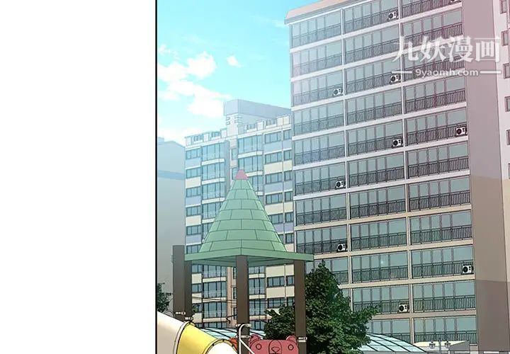 我老公是双胞胎第1话