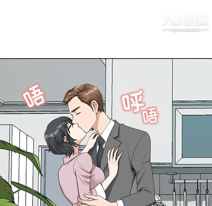 我老公是双胞胎第1话