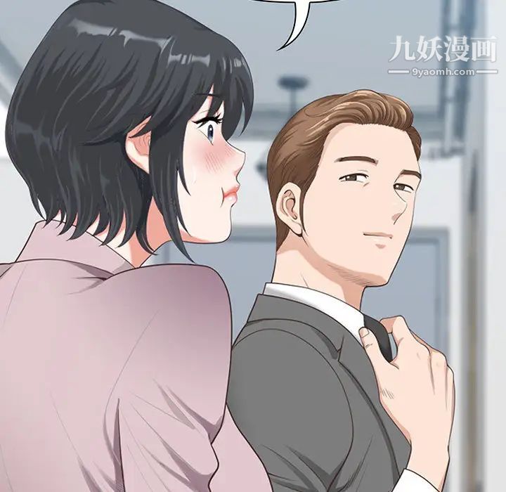 我老公是双胞胎第1话