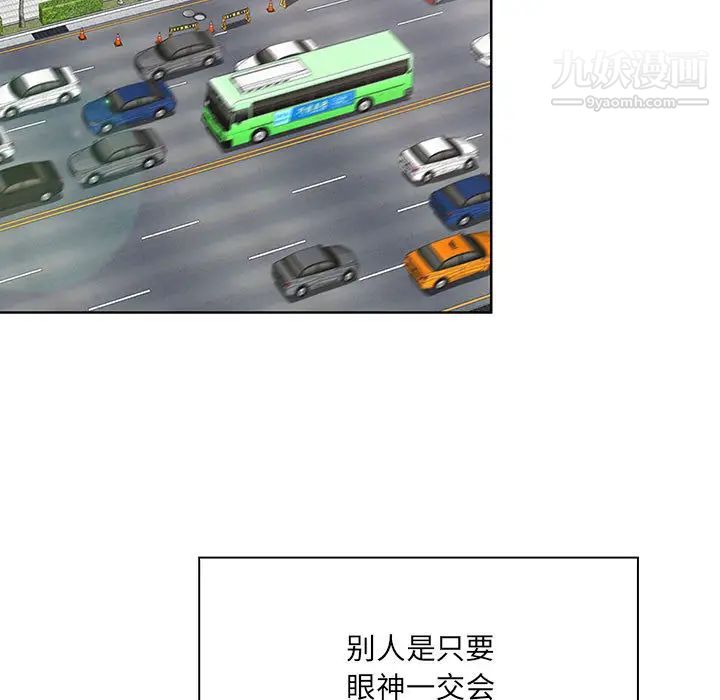 我老公是双胞胎第1话