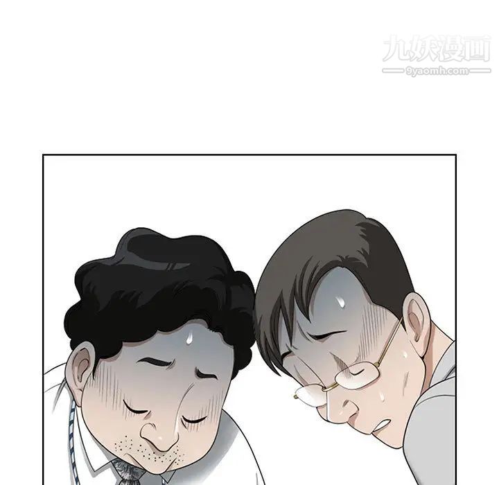 我老公是双胞胎第1話