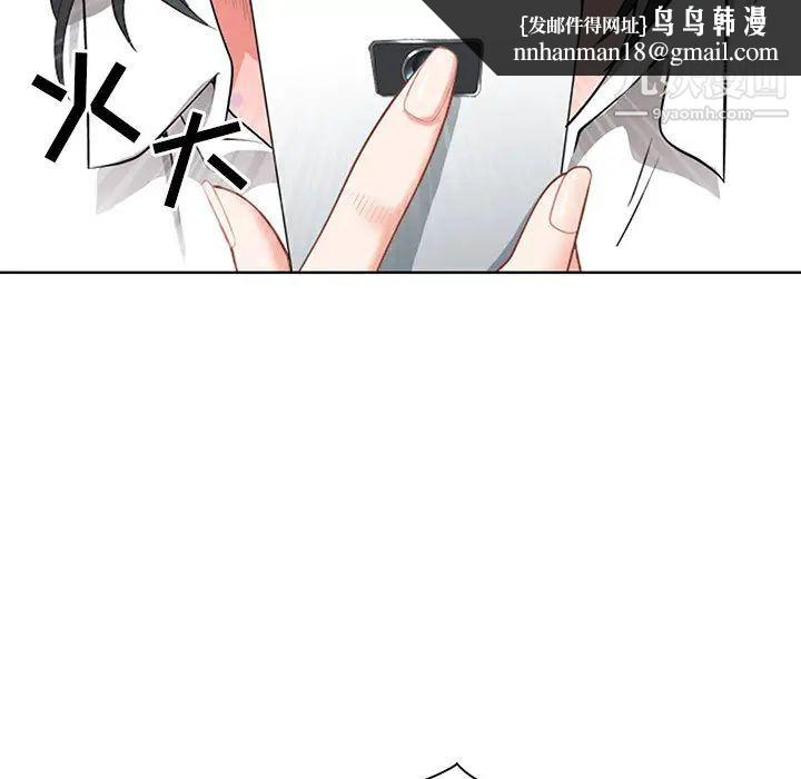 我老公是双胞胎第1话