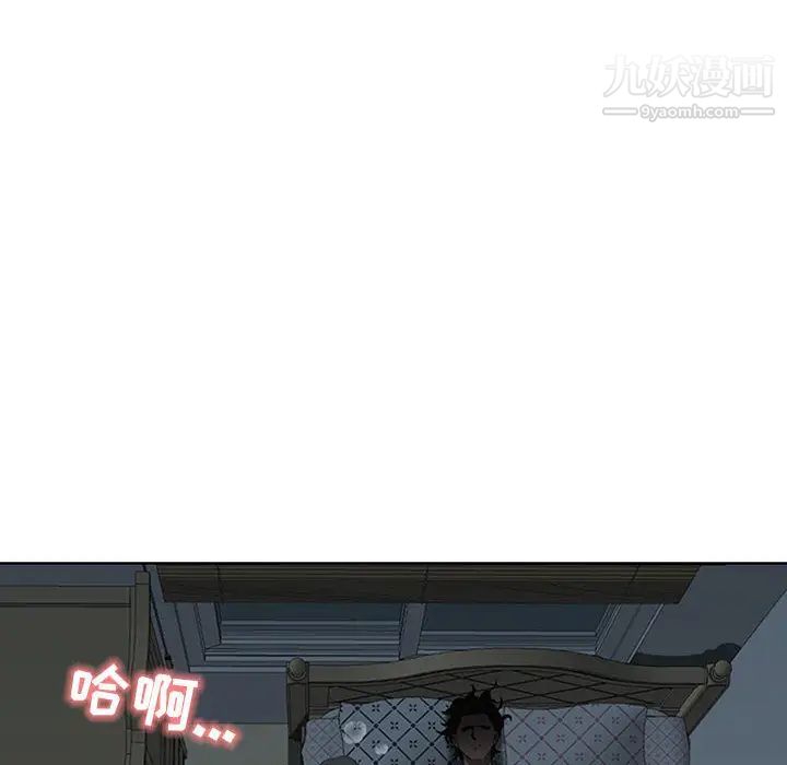 我老公是双胞胎第1话