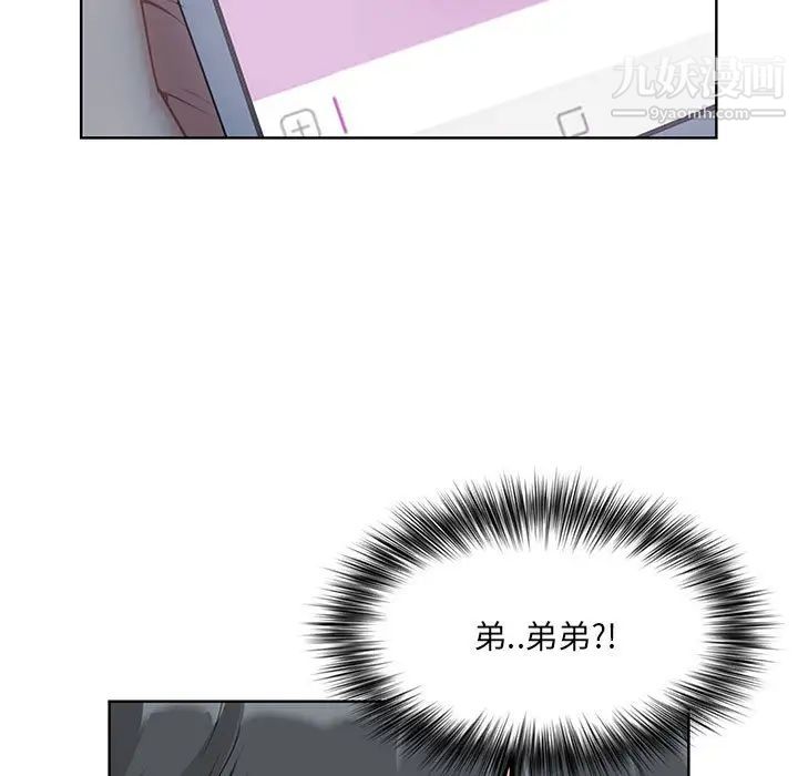 我老公是双胞胎第1话