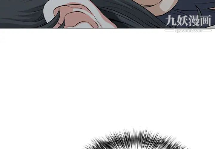 我老公是双胞胎第2话