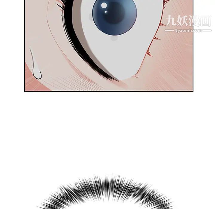 我老公是双胞胎第2话