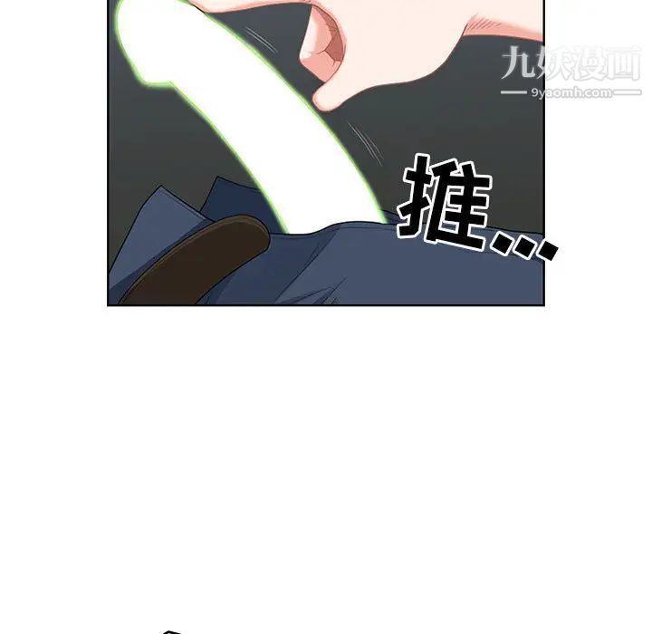 我老公是双胞胎第2话