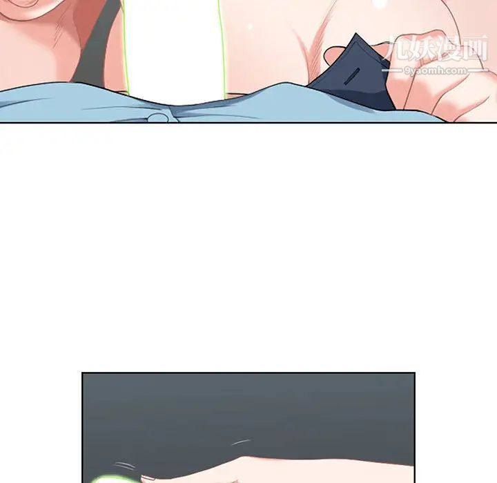 我老公是双胞胎第2话