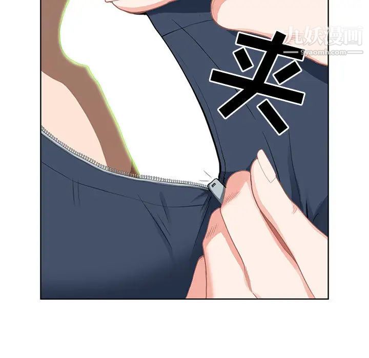 我老公是双胞胎第2话