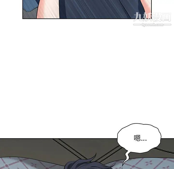 我老公是双胞胎第2话