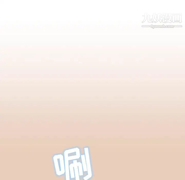 我老公是双胞胎第2话