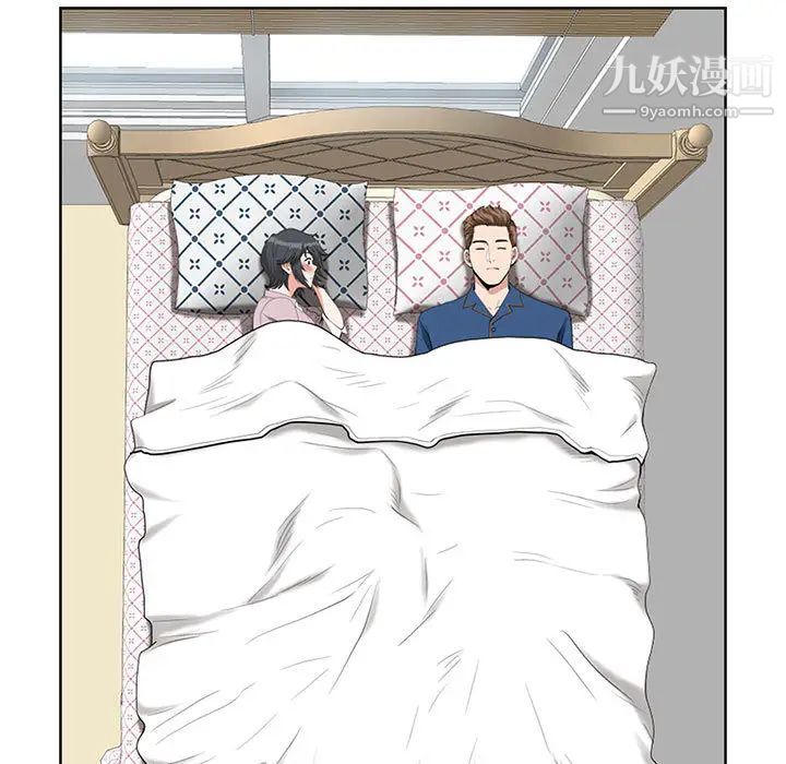 我老公是双胞胎第2话