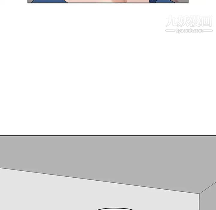 我老公是双胞胎第2话