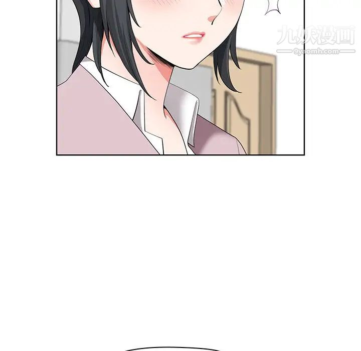 我老公是双胞胎第2话