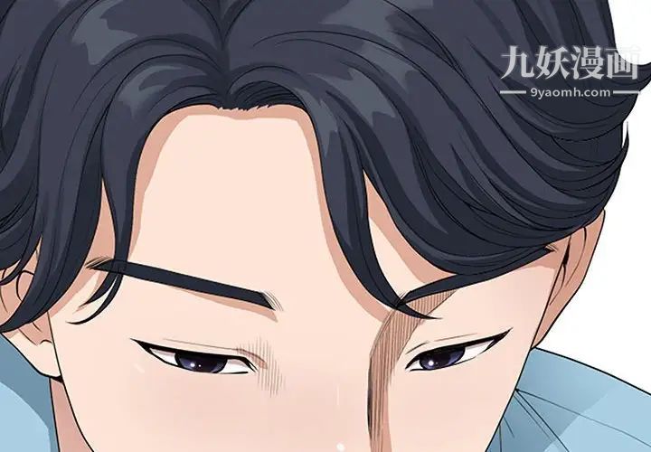 我老公是双胞胎第3话