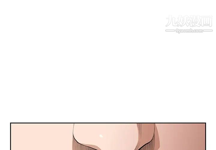 我老公是双胞胎第3话