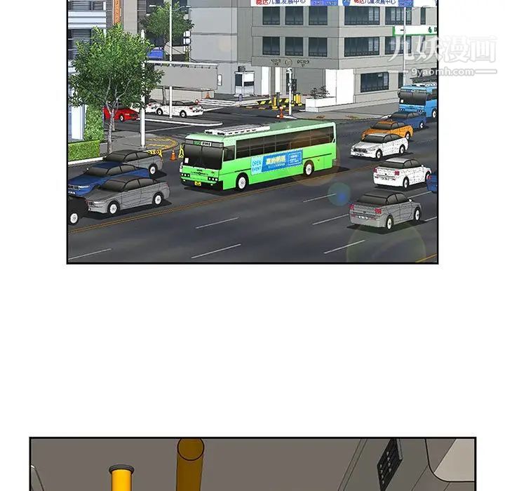 我老公是双胞胎第3话