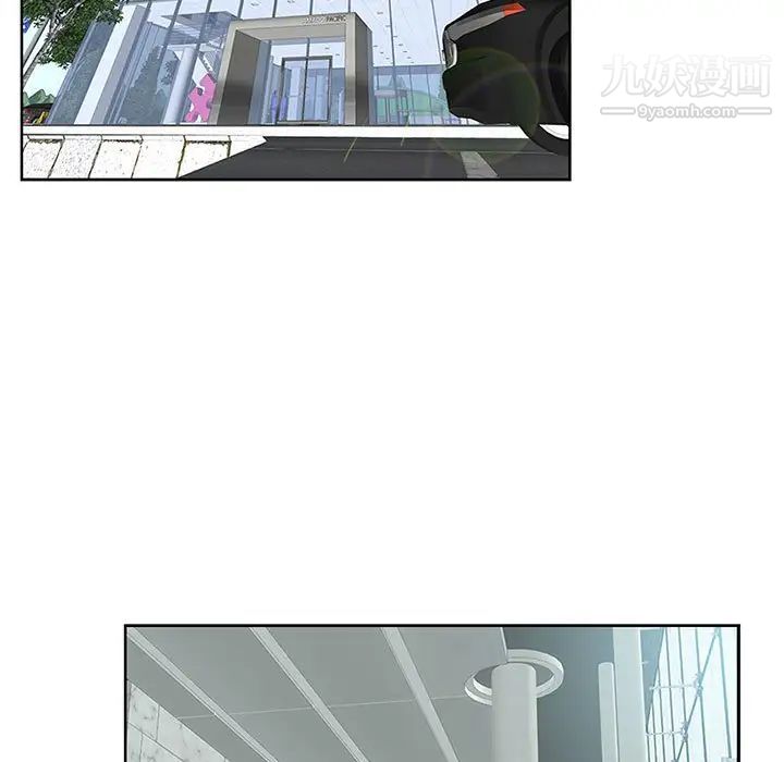 我老公是双胞胎第3话