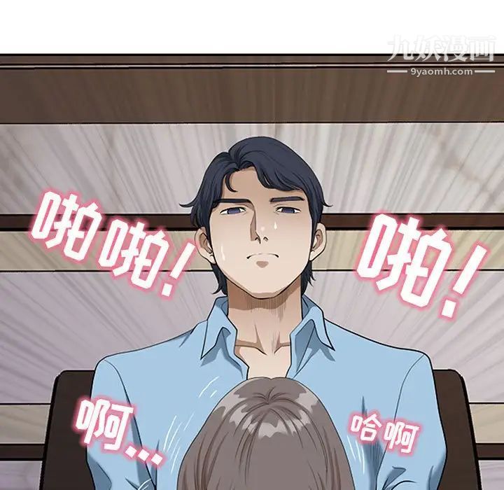 我老公是双胞胎第3话