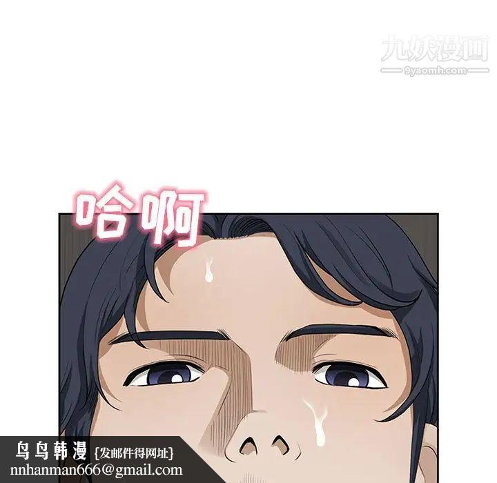 我老公是双胞胎第3话