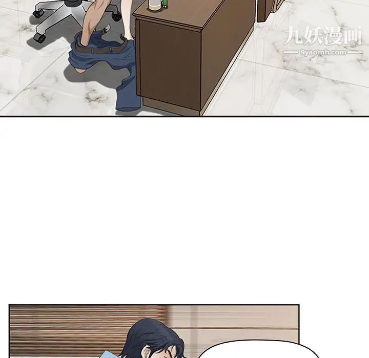 我老公是双胞胎第3话