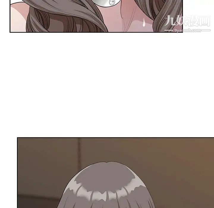 我老公是双胞胎第3话