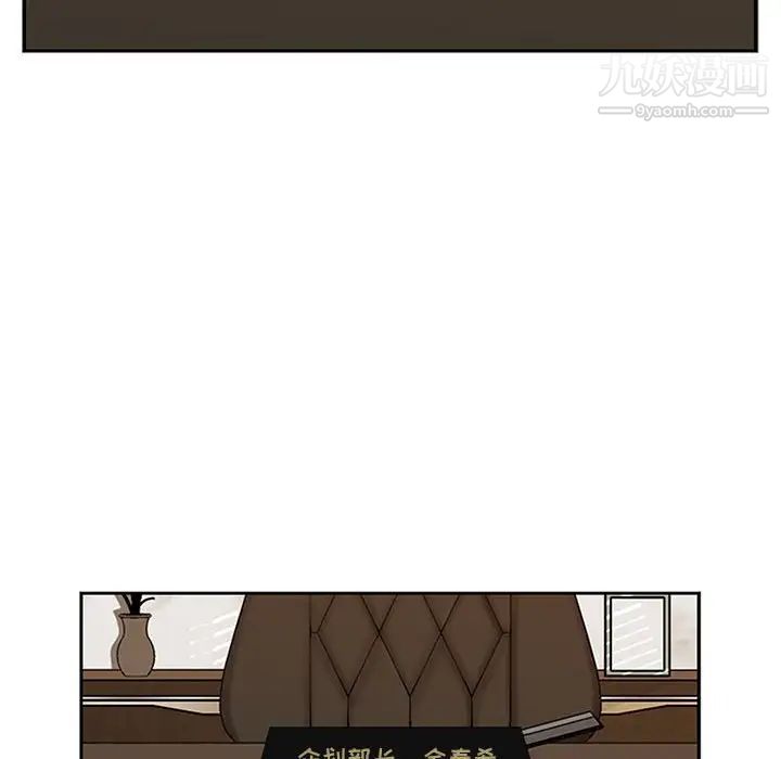 我老公是双胞胎第3话