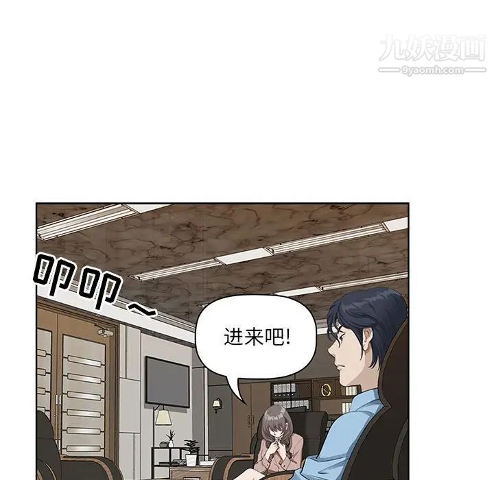 我老公是双胞胎第3话