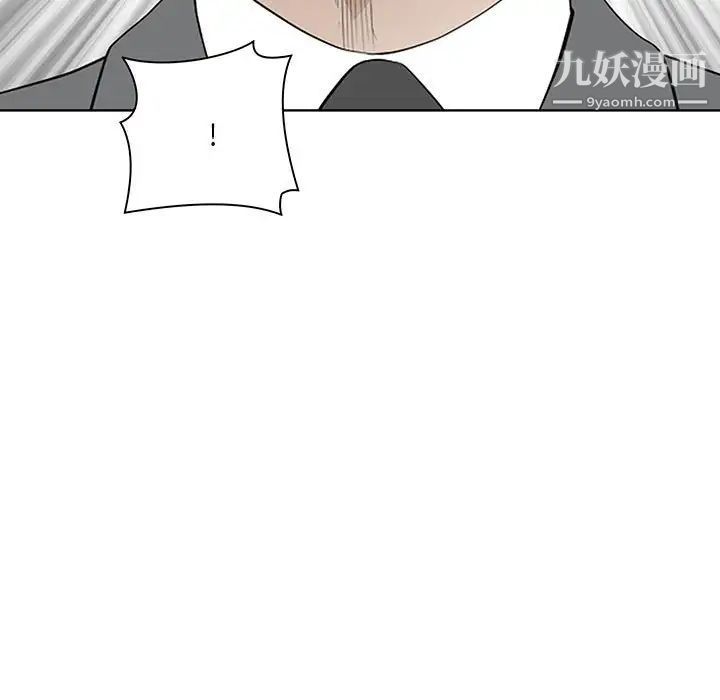 我老公是双胞胎第4话