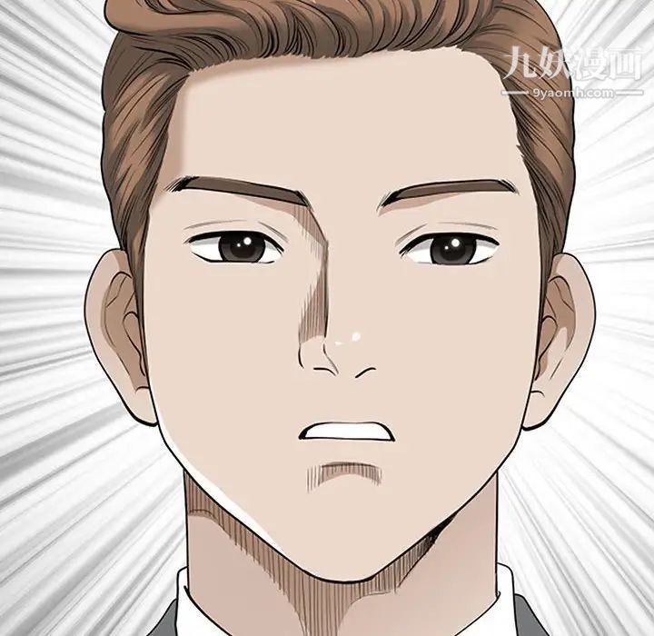 我老公是双胞胎第4话