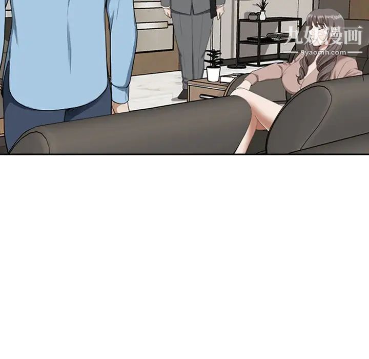 我老公是双胞胎第4话