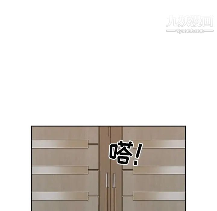 我老公是双胞胎第4话