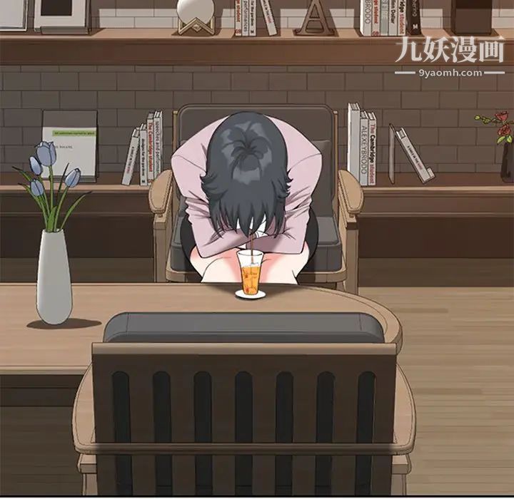 我老公是双胞胎第4话