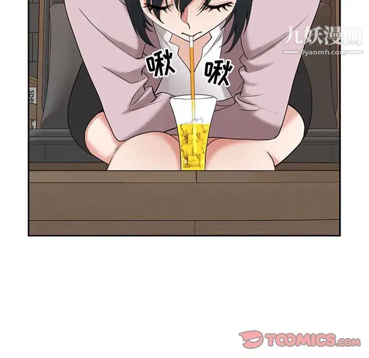 我老公是双胞胎第4话