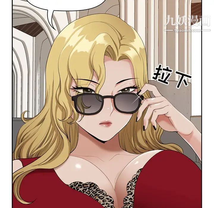 我老公是双胞胎第4话