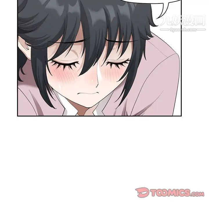 我老公是双胞胎第4话