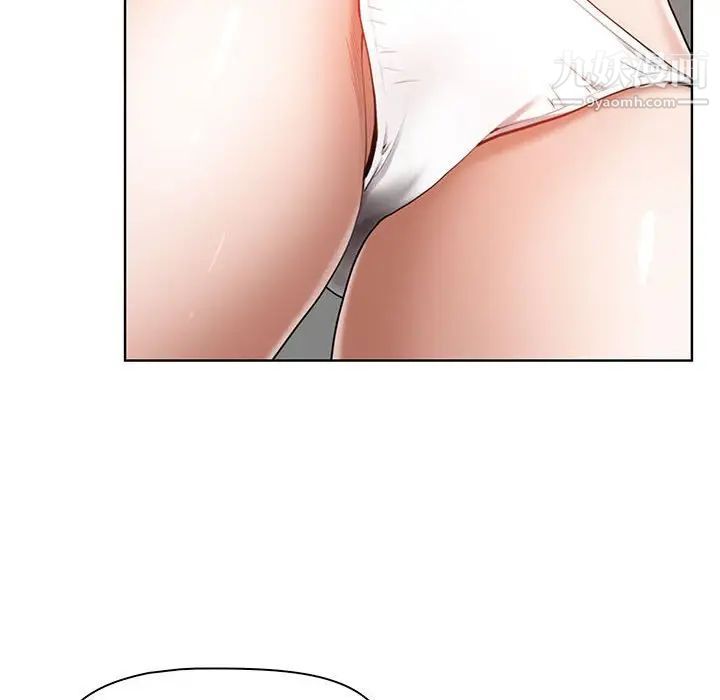 我老公是双胞胎第4话