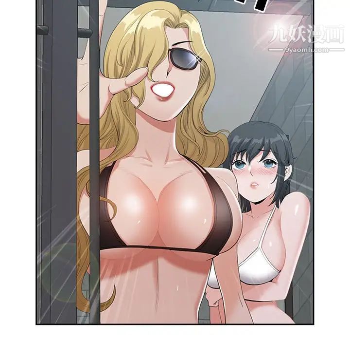 我老公是双胞胎第4话