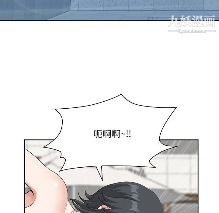 我老公是双胞胎第4话