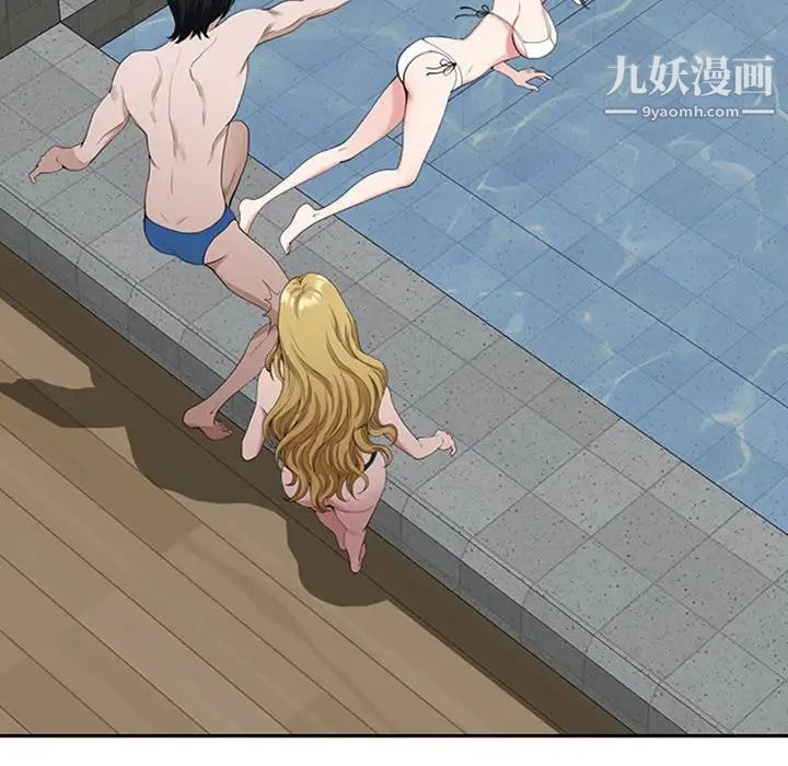 我老公是双胞胎第4话