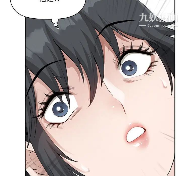 我老公是双胞胎第4话