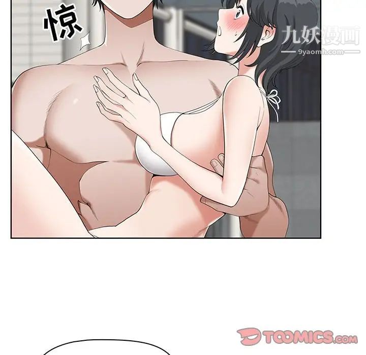 我老公是双胞胎第5话